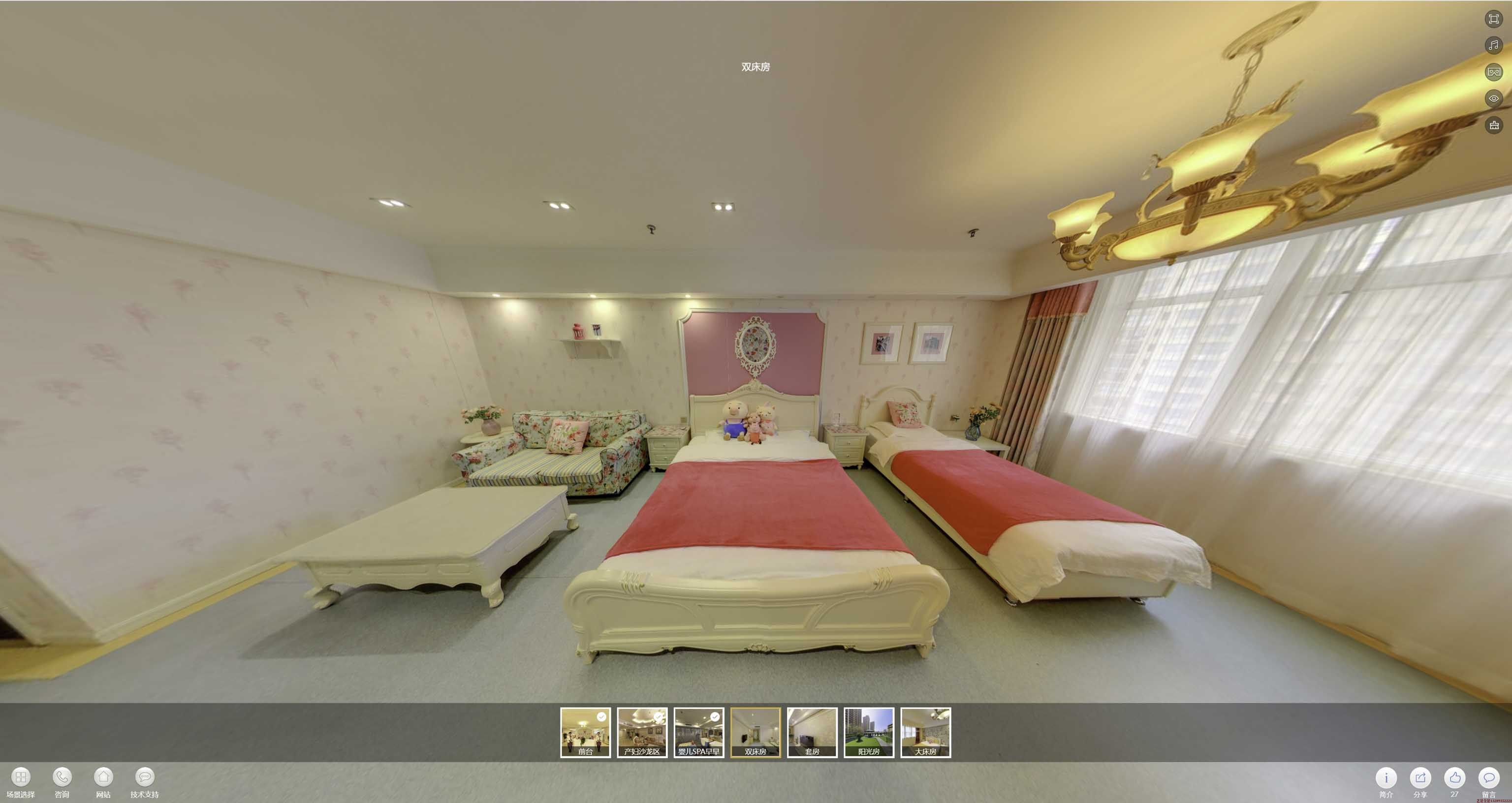 黄龙安然月子会所720度全景展示